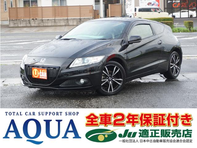 Honda CR-Z