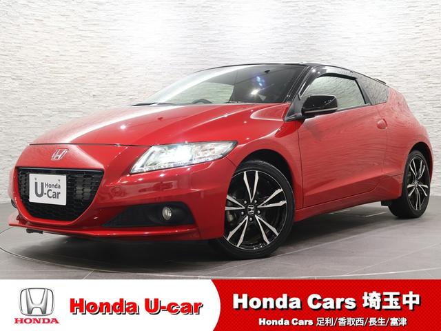 Honda CR-Z