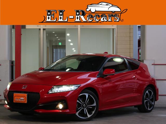 Honda CR-Z