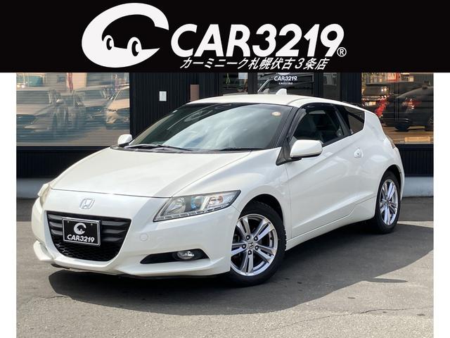 Honda CR-Z