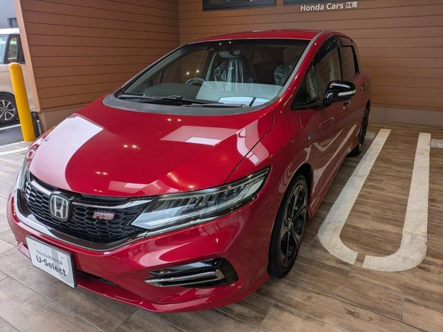 Honda Jade