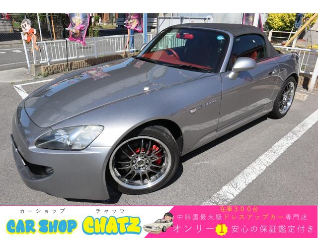 Honda S2000