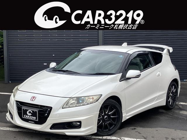 Honda CR-Z