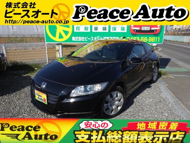 Honda CR-Z