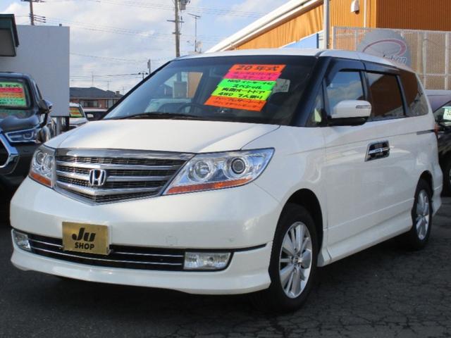 Honda Elysion