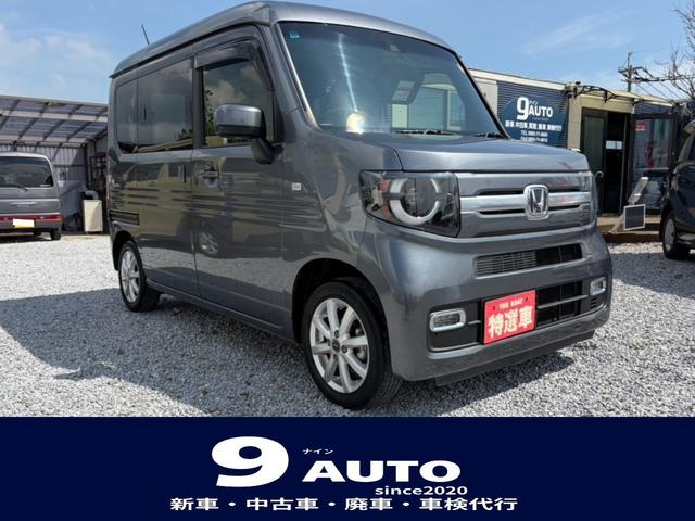 Honda N-VAN