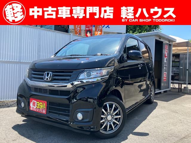 Honda N-WGN