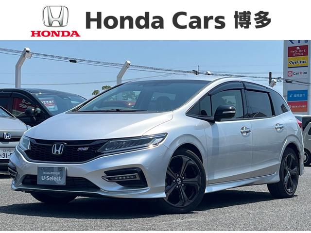 Honda Jade