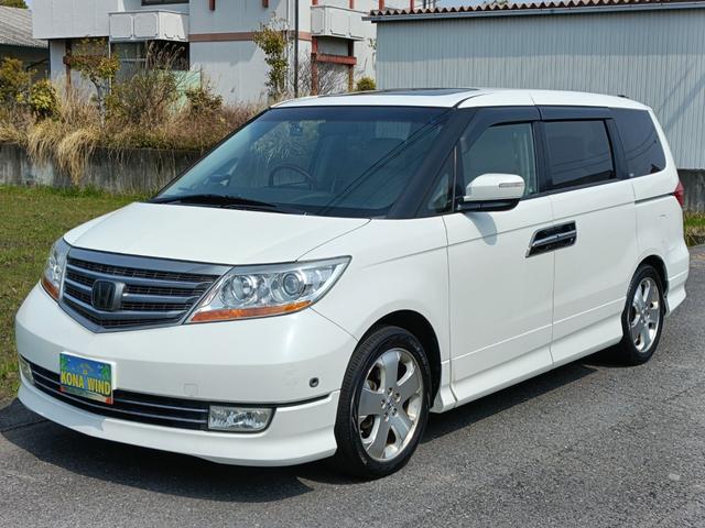 Honda Elysion