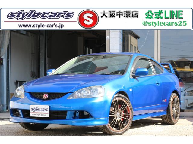 Honda Integra