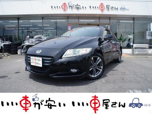 Honda CR-Z