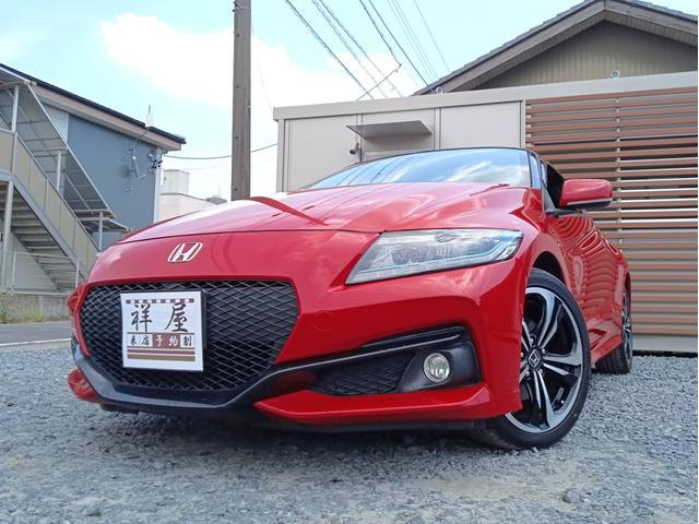 Honda CR-Z