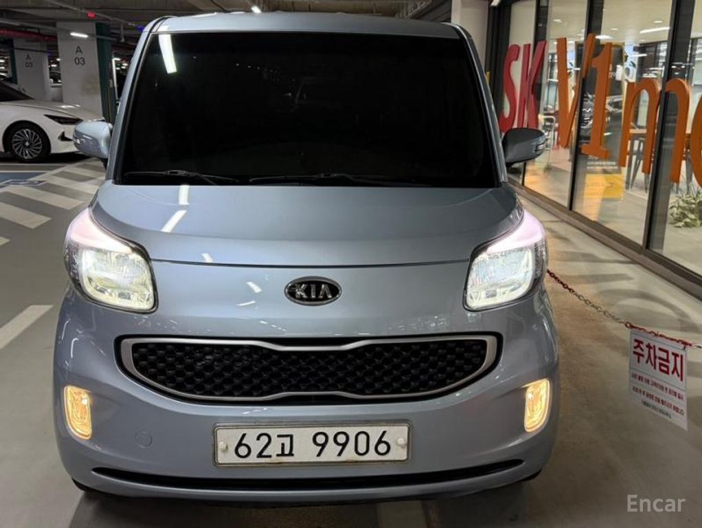 Kia Ray