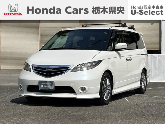 Honda Elysion