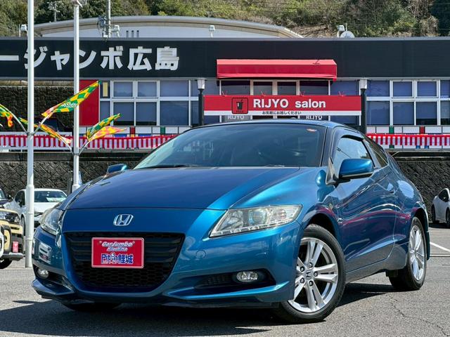 Honda CR-Z