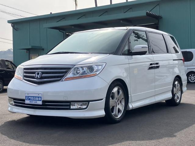 Honda Elysion