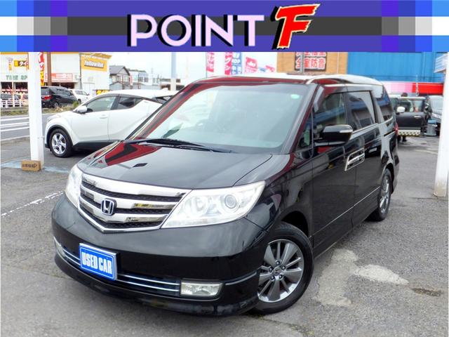 Honda Elysion