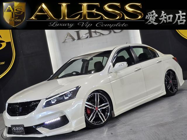 Honda Inspire