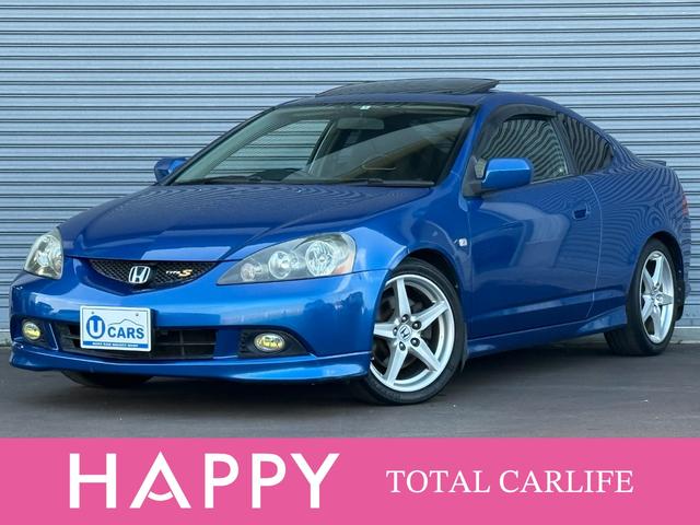 Honda Integra