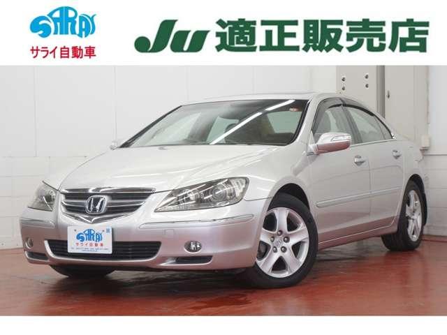 Honda Legend