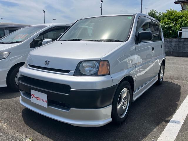 Honda S-MX