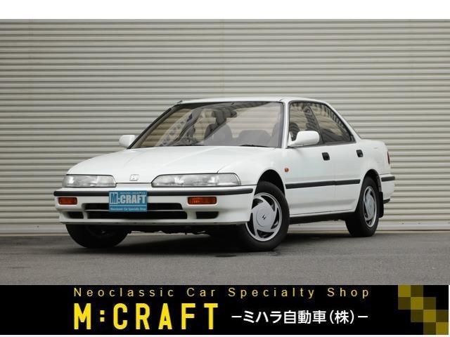 Honda Integra