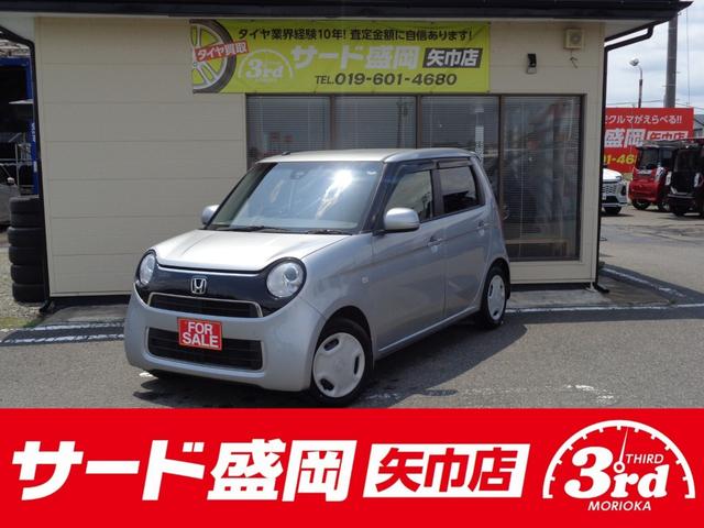 Honda N-One