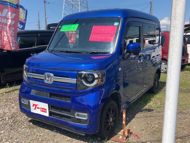 Honda N-VAN