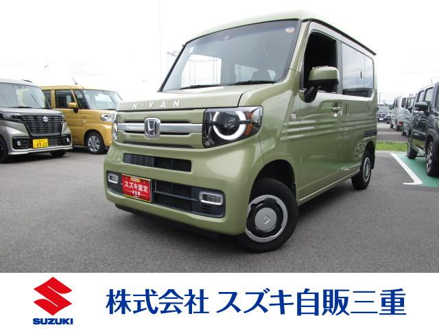 Honda N-VAN
