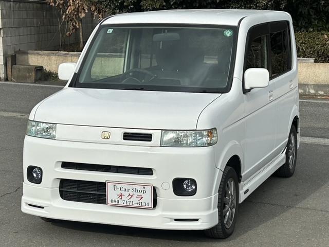 Honda That'S
