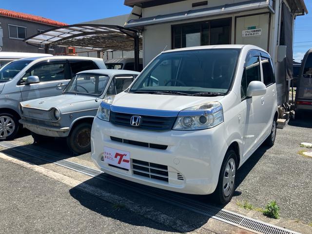 Honda Life