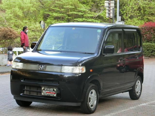 Honda That'S