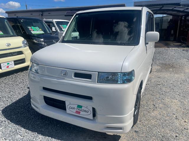 Honda That'S