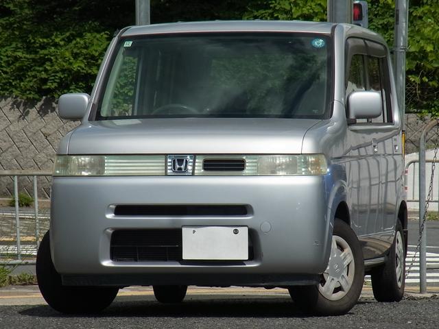 Honda That'S