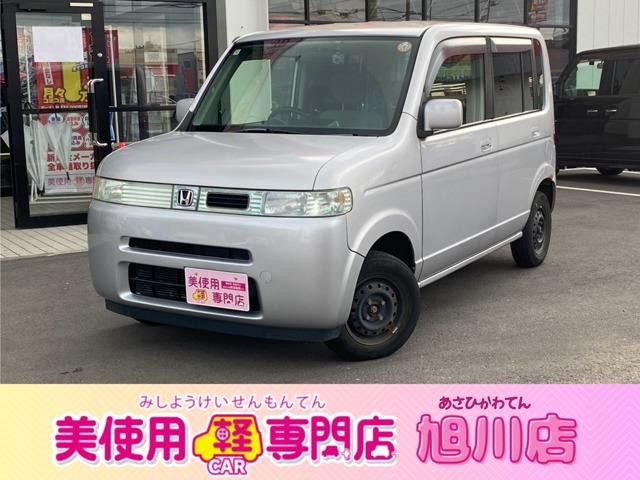 Honda That'S