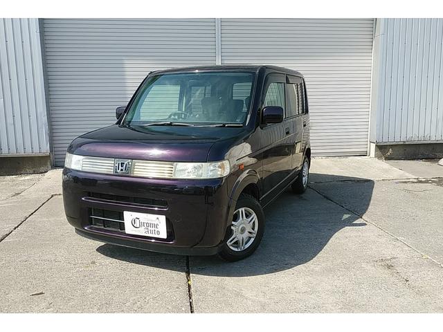Honda That'S