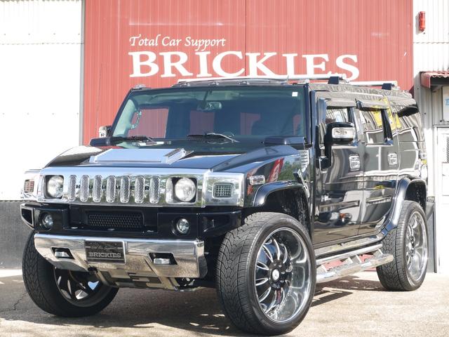 Hummer