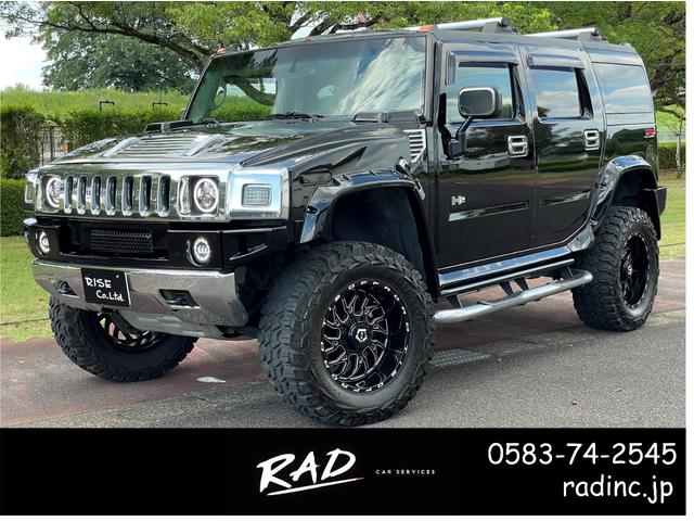Hummer