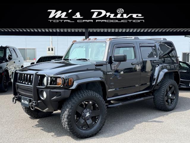 Hummer