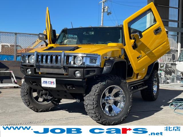 Hummer