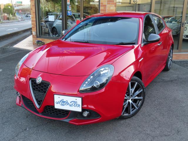 Alfa Romeo Giulietta