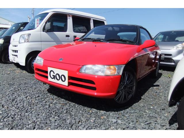 Honda Beat