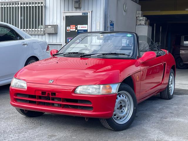 Honda Beat