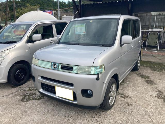 Honda That'S