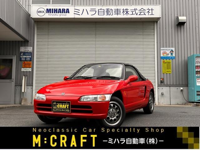 Honda Beat