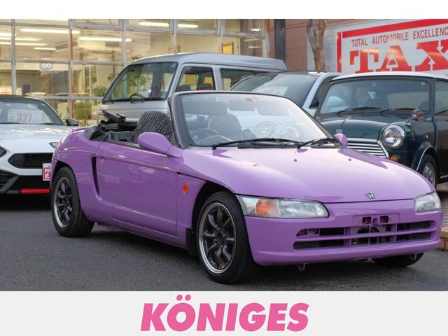 Honda Beat