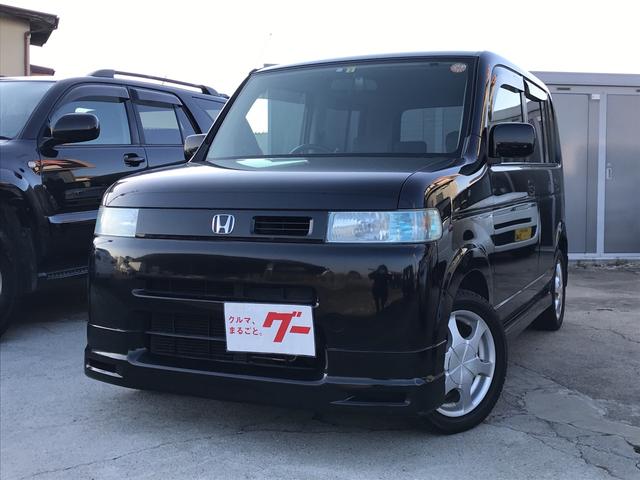 Honda That'S