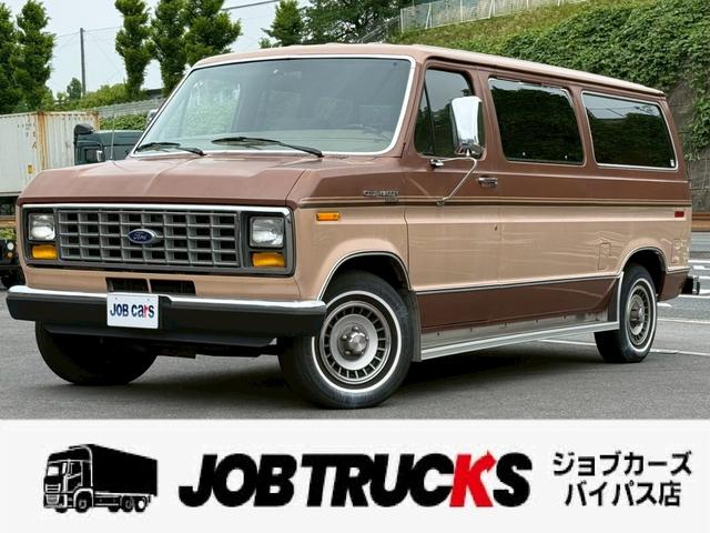 Ford Econoline