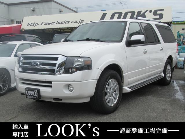 Ford Expedition