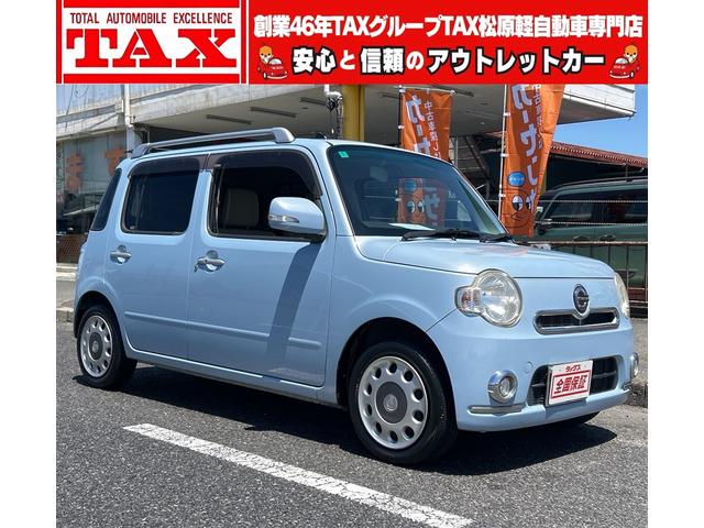 Daihatsu Mira Cocoa